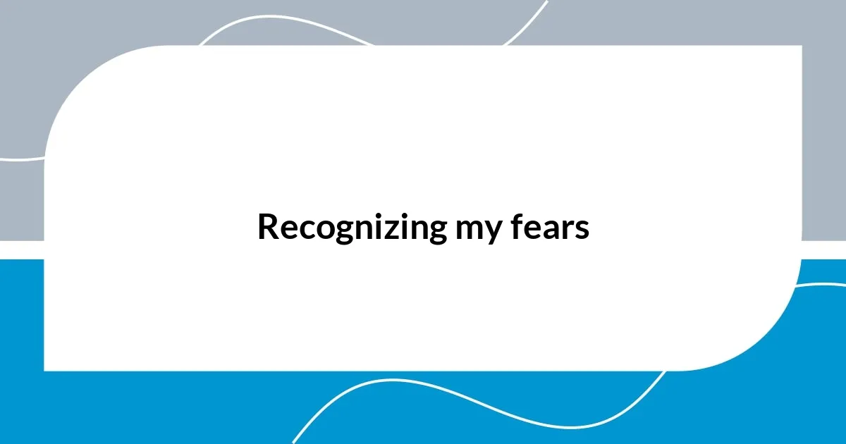 Recognizing my fears