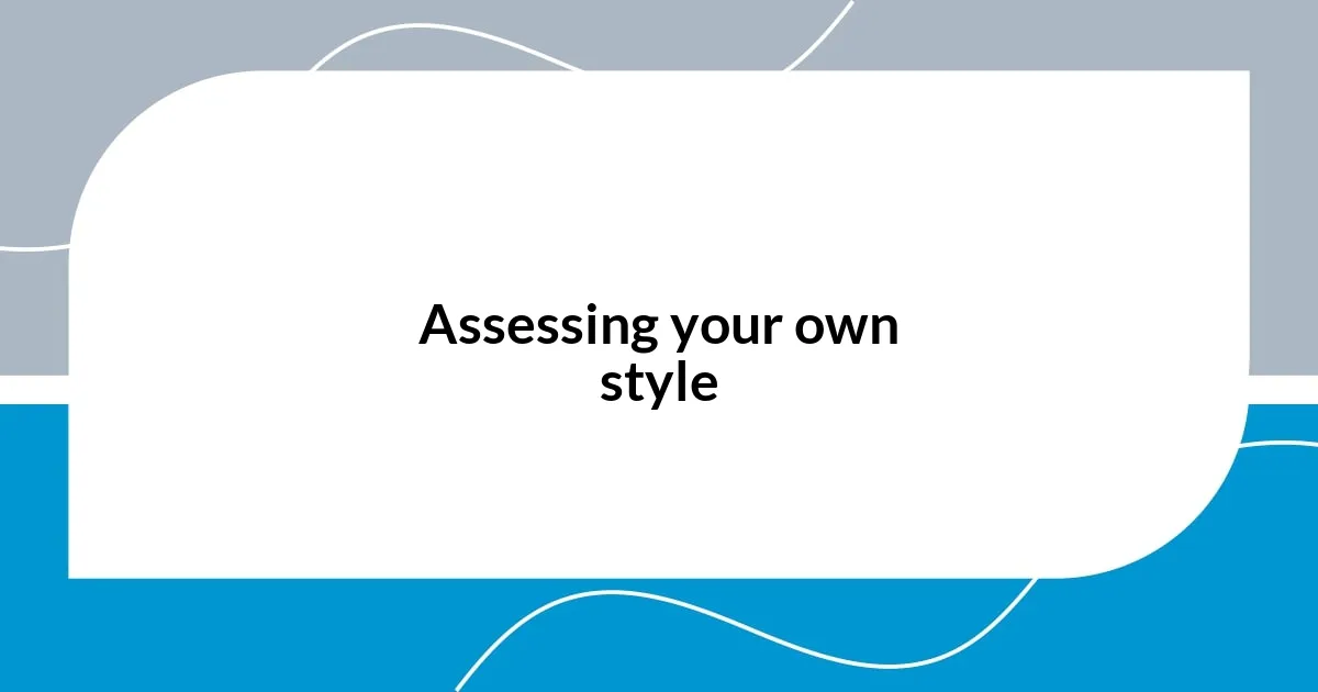 Assessing your own style
